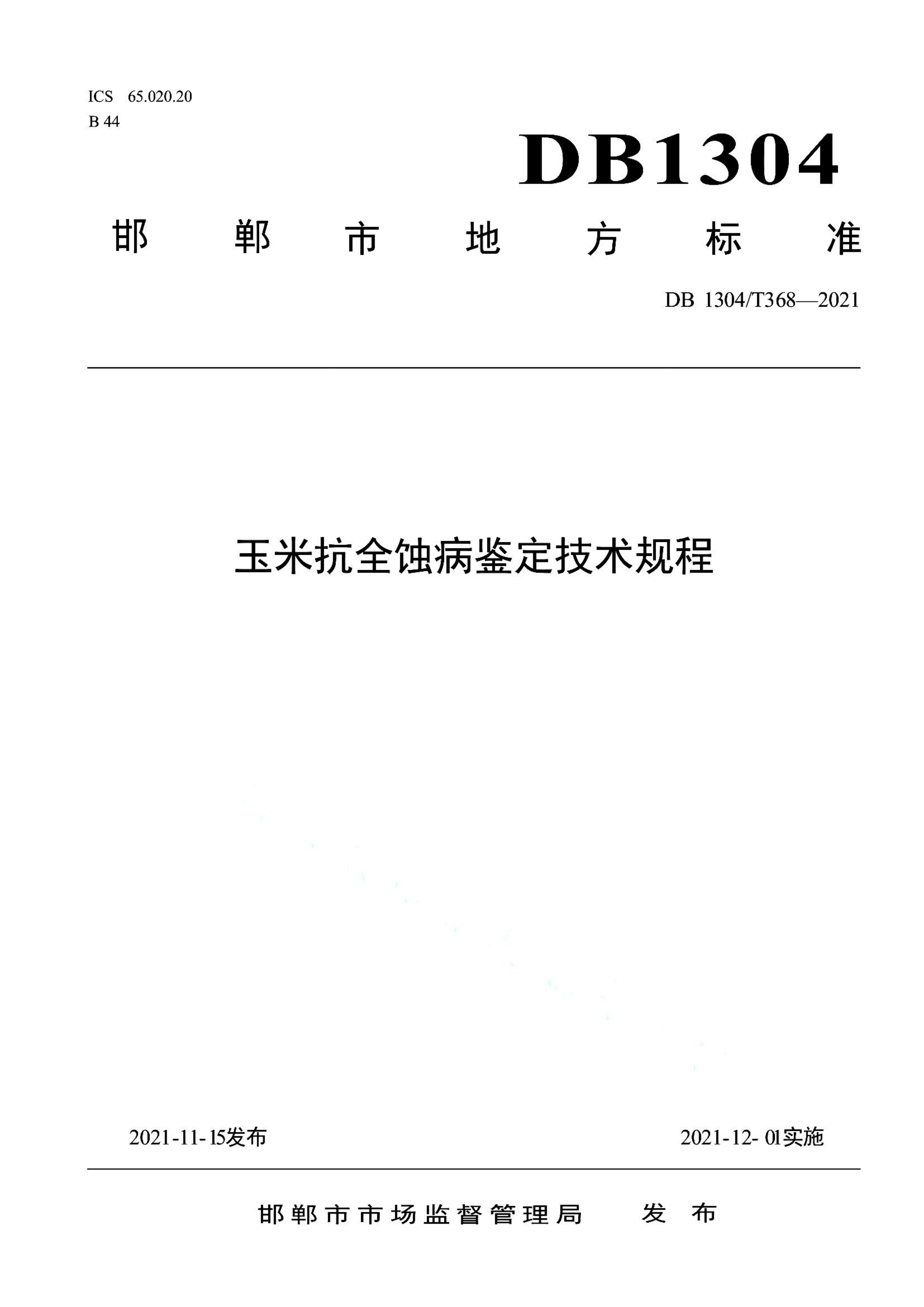 资源详情图